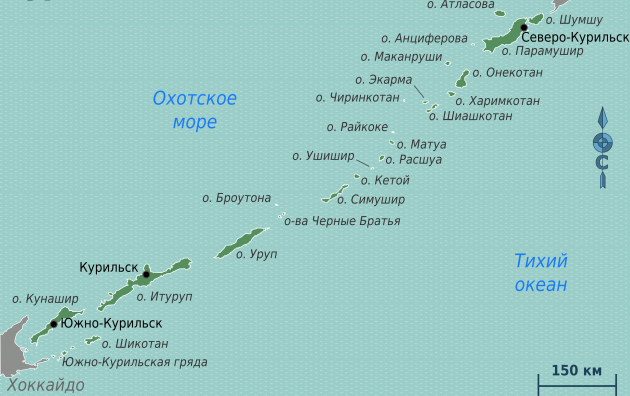 Курильские острова России. Иллюстрация: wikitravel.org