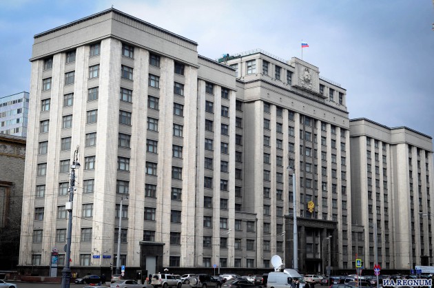 Государственная дума Государственная дума
