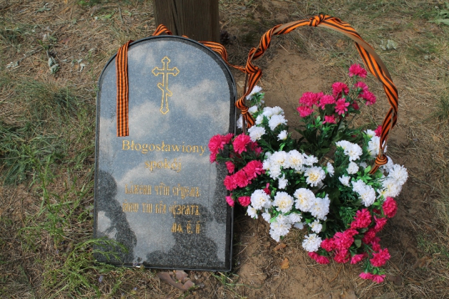 Памятный знак в Польше на месте гибели русских солдат, увенчанный Георгиевской лентой. Фото: gov39.ru.