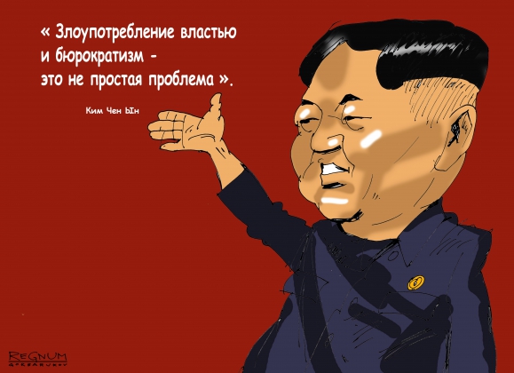 Северная Корея Южной Корее — больше «не сестра». Иллюстрация: Александр Горбаруков, ИА REGNUM.