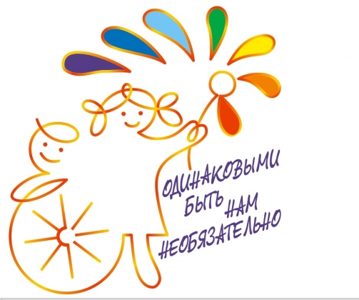 Логотип фестиваля. С сайта чувашского театра кукол