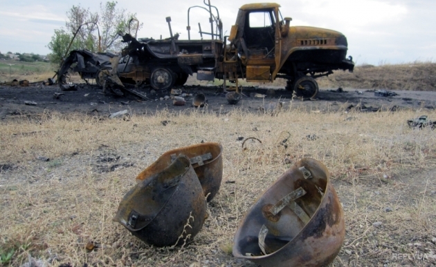 Гражданская война на Украине.