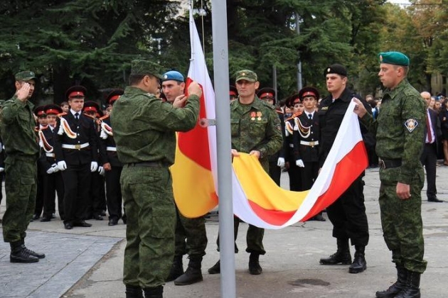 Поднятие флага Южной Осетии