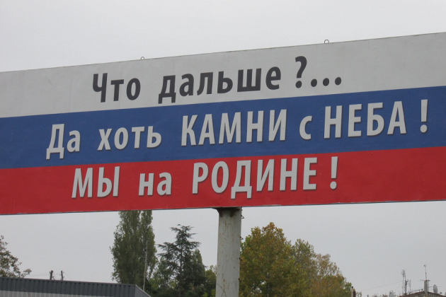 Франция: никто не требует возвращения Крыма в состав Украины