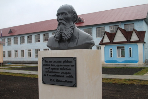 В мордовской колонии открыли памятник Достоевскому
