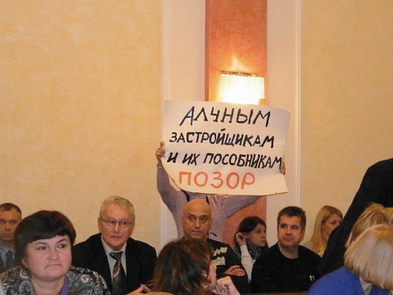 Генплан Ярославля: «Позор алчным застройщикам и их пособникам!»