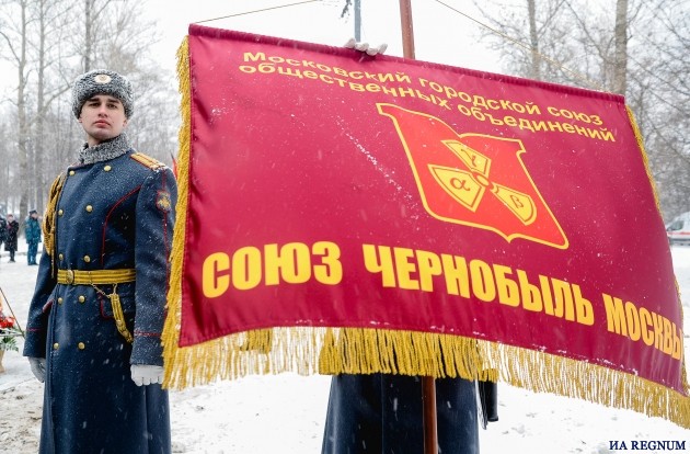 Заложен первый камень монумента чернобыльцам в Москве: фоторепортаж