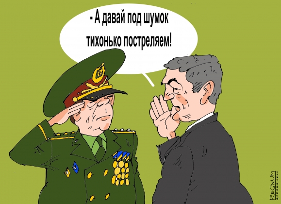 Войны с «олигархической Антантой» президент Порошенко не выдержит
