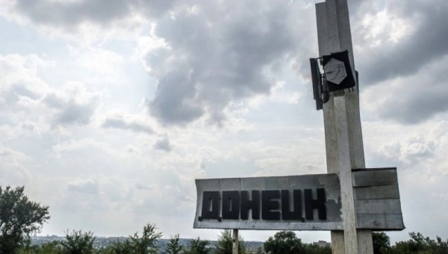 ДНР сообщает об обстреле Донецка и пригородов со стороны ВСУ