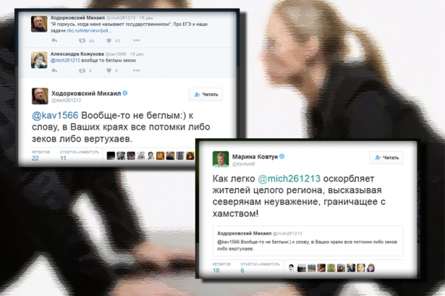 Мурманский губернатор и Михаил Ходорковский поссорились в Твиттере