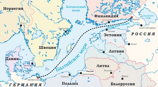 Порошенко: «Северный поток-2» угрожает энергобезопасности Украины и ЕС