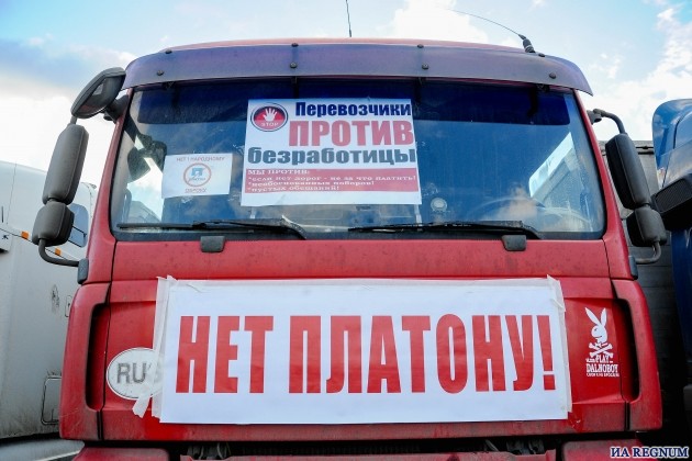 Дальнобойщики Якутии требуют отправить в отставку правительство Медведева
