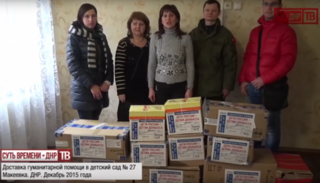 Дети Донбасса получили помощь от школьников Нижнего Тагила