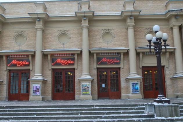 Театр «Мюзик-Холл» в Петербурге отремонтируют к 2020 году