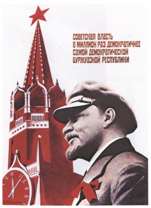 Песков прокомментировал слова Путина о Ленине
