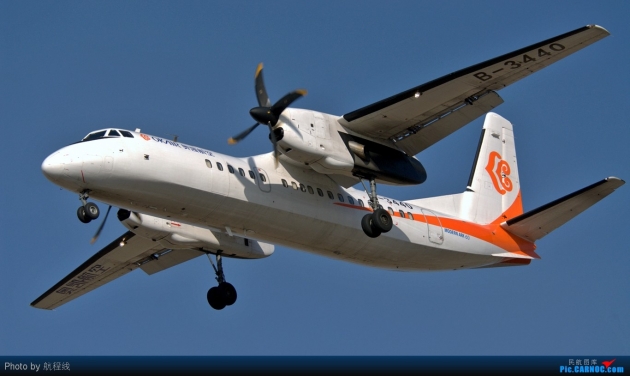 Авиакомпания из Камеруна приобрела китайские самолеты Xian МА60