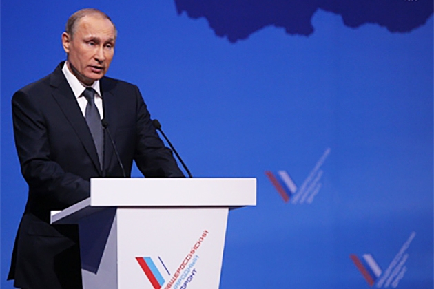 Выступление Владимира Путина на Первом межрегиональном форуме ОНФ