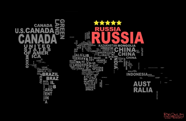 Россия и мир: динамика отношений. Рейтинг ИА REGNUM