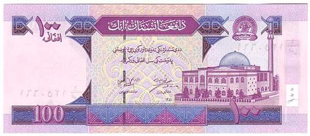Афганская валюта за 2015 год потеряла 21% стоимости относительно доллара