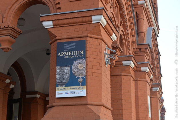В историческом музее открылась выставка «Армения. Легенда бытия»