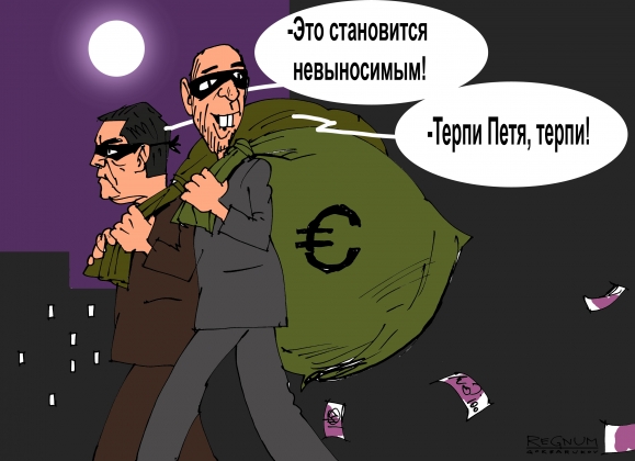 «Каждый день кризиса приносит властям Украины огромные деньги»