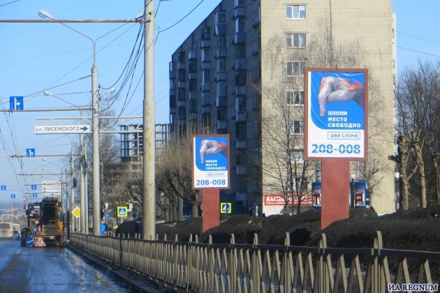 Наружная реклама в Ярославле: теперь всё можно?
