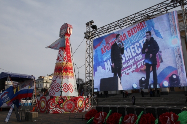 Митинг — это глава: как в Чувашии отметили воссоединение Крыма с Россией