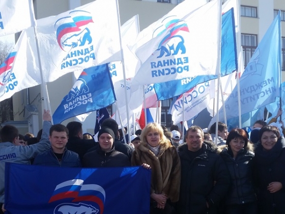 Флэшмоб и лыжная гонка: годовщина воссоединения Крыма с Россией в Самаре