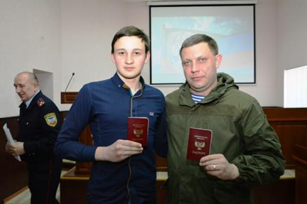 Захарченко о паспортах: «Все желающие смогут избавиться от этого трезубца»