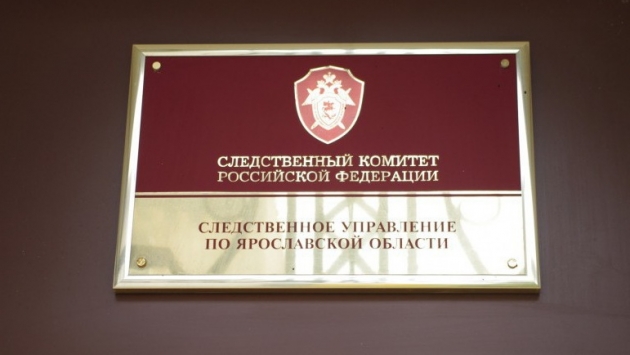 СКР ведет проверку по факту приостановления социальных платежей в Рыбинске