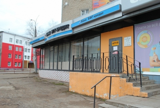 В рыбинском отделении БФГ-кредит зависли коммунальные платежи