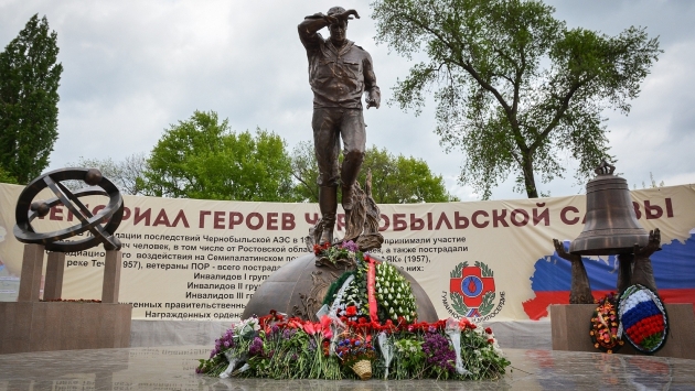 «Чернобыльская слава»: На Дону увековечили память жертв катастрофы на ЧАЭС