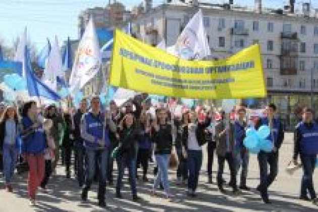 В Перми на Первомайскую демонстрацию вышли около 30 тысяч человек