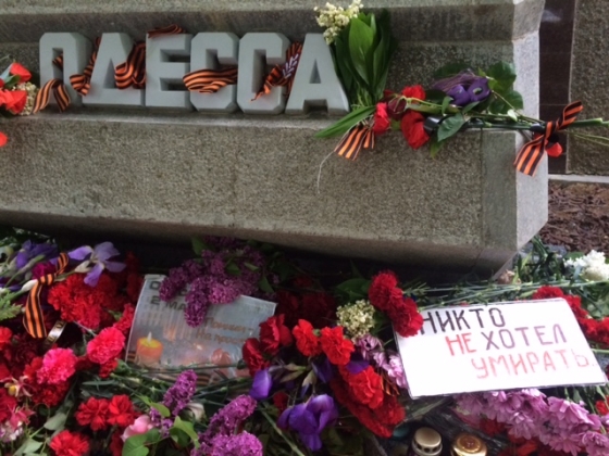 В Севастополе почтили память погибших в одесской трагедии