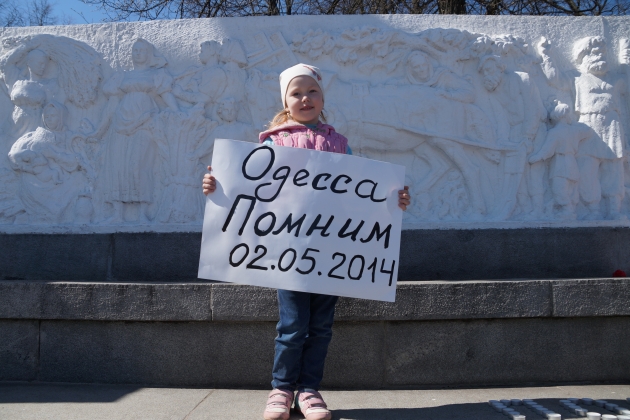 Ярославские политики проигнорировали траурные мероприятия 2 мая