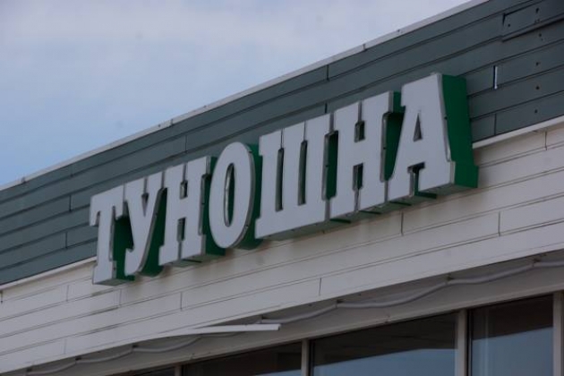 Молодежь и пенсионеры смогут летать в Крым из Ярославля за 2,5 тыс рублей