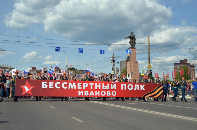 В Ивановской области «Бессмертный полк» собрал более 23 тыс. участников