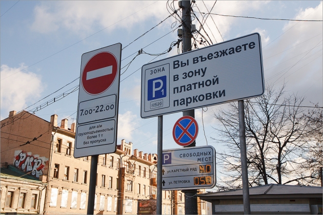 Платные парковки начнут работать в Курске с 15 июня