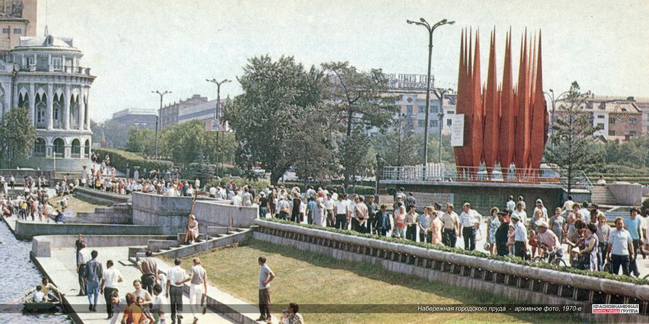 Екатеринбург 1990 Фото Екатеринбург 1990 Фото