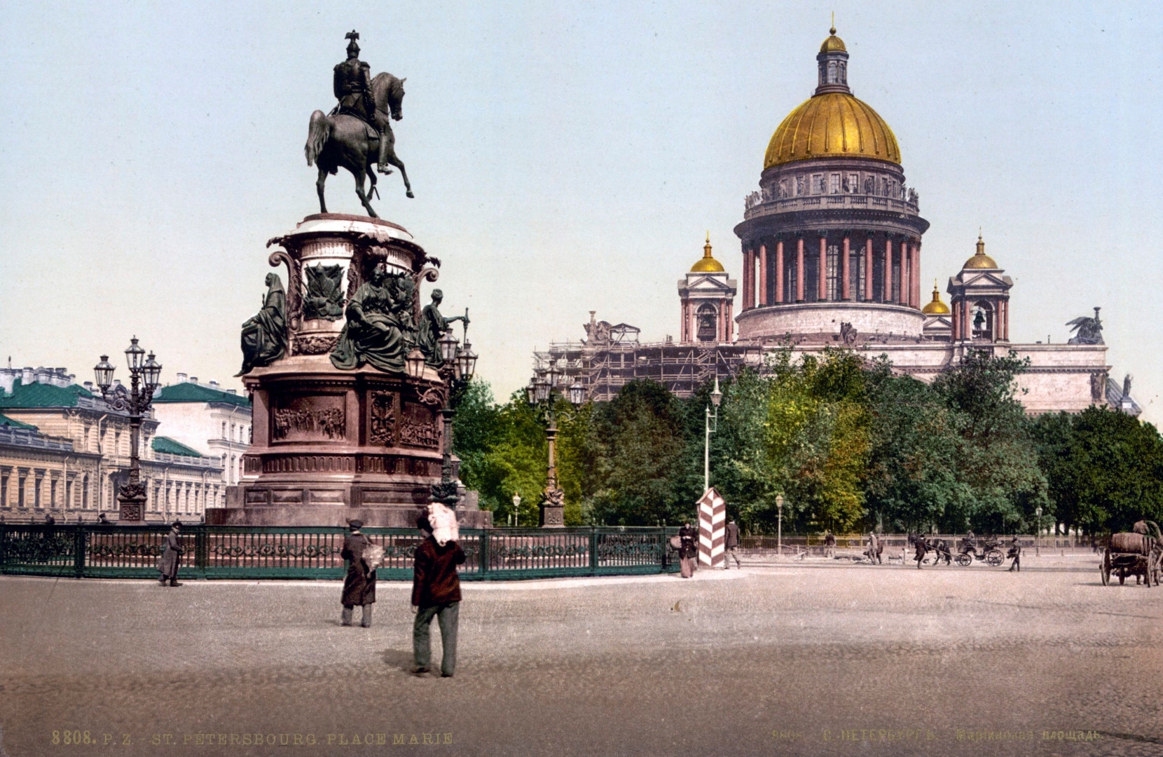 Цветной Город Санкт Петербург Фото