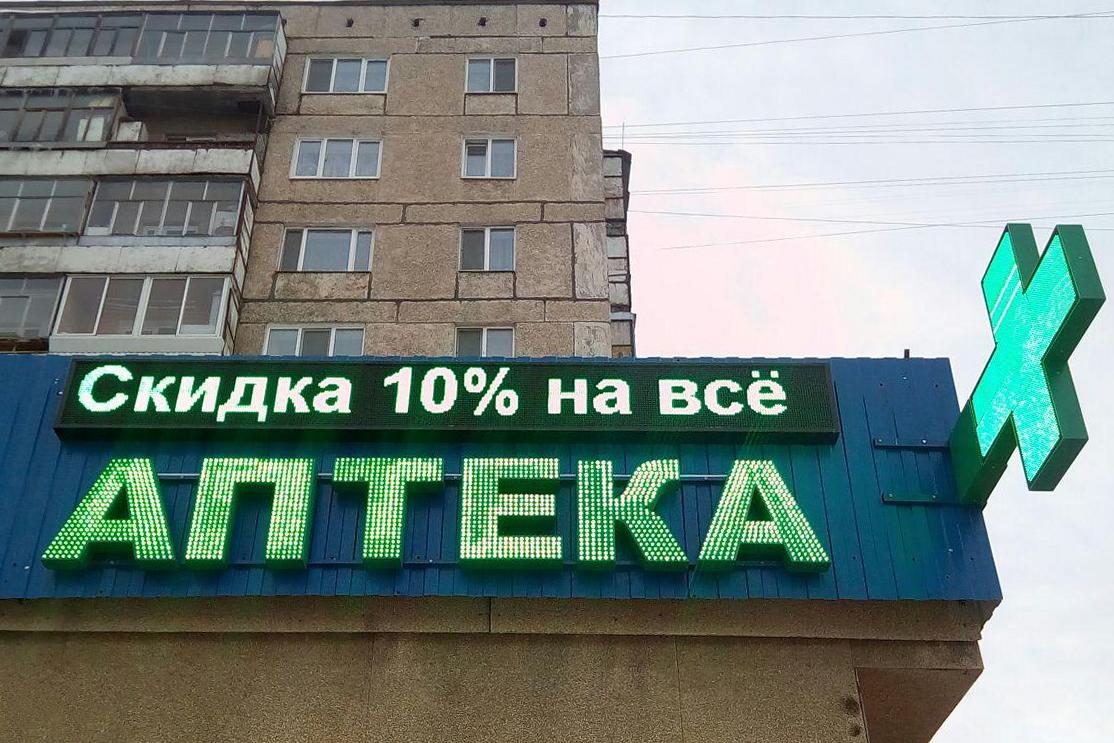 Аптека Ольга Адреса В Челябинске