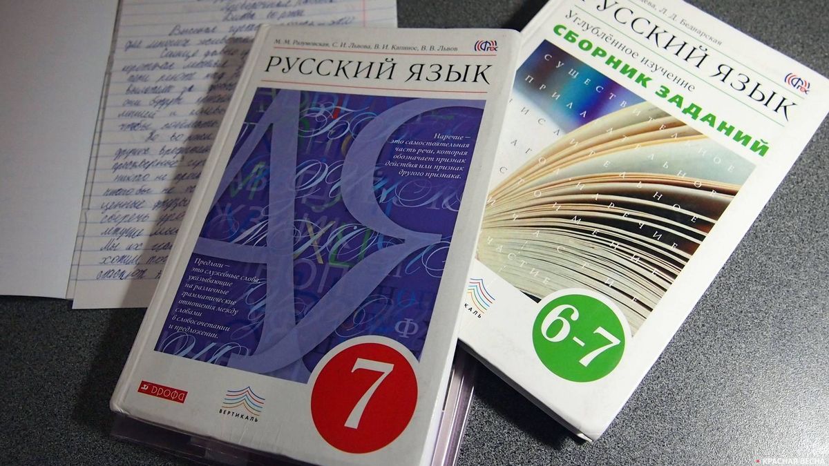 Магазин Учебников Ярославль