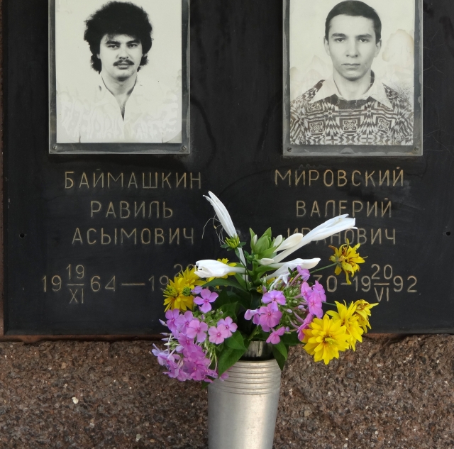 Мемориал жертвам войны в Приднестровье 