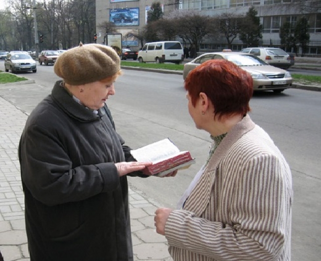 Проповедники Свидетелей Иеговы (запрещенная в России организация)