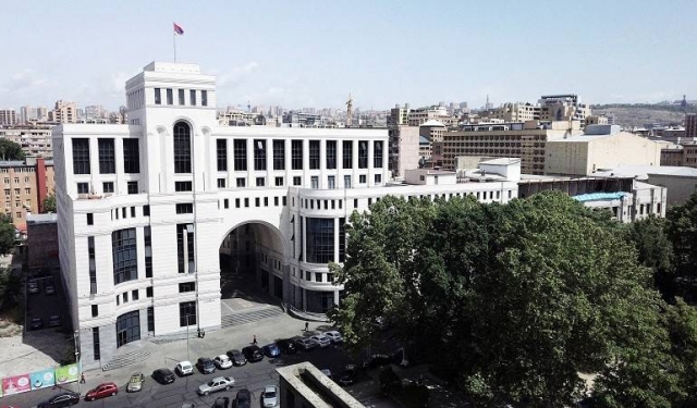 Министерство иностранных дел Армении 