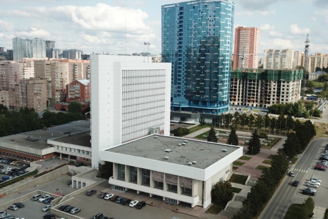Законодательное собрание Новосибирской области 