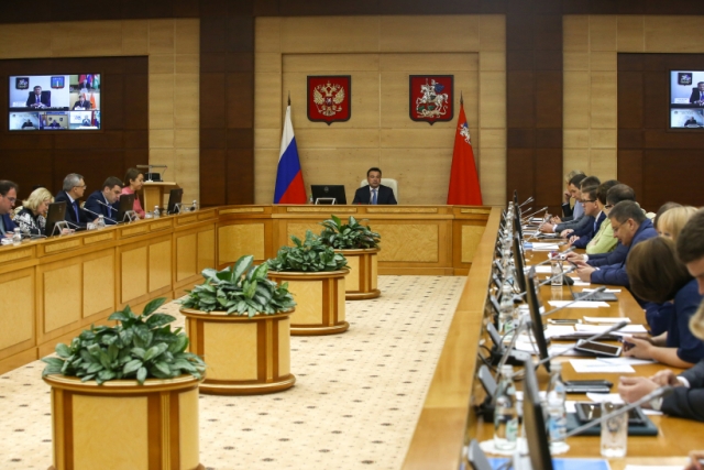 Заседание правительства Московской области 