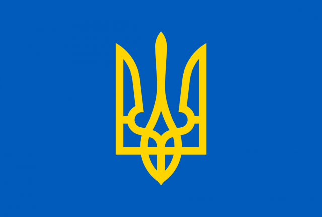 Современный украинский тризуб