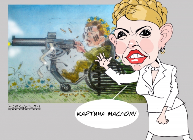Юлия Тимошенко перешла в оппозицию