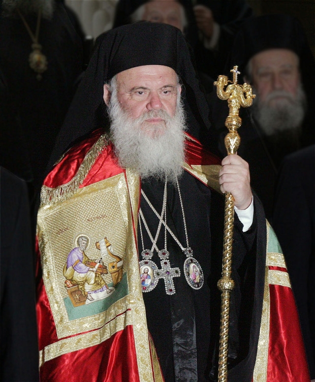 Архиепископ Афинский и всея Эллады Иероним II 